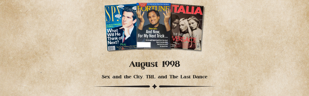 August 1998 Magazines