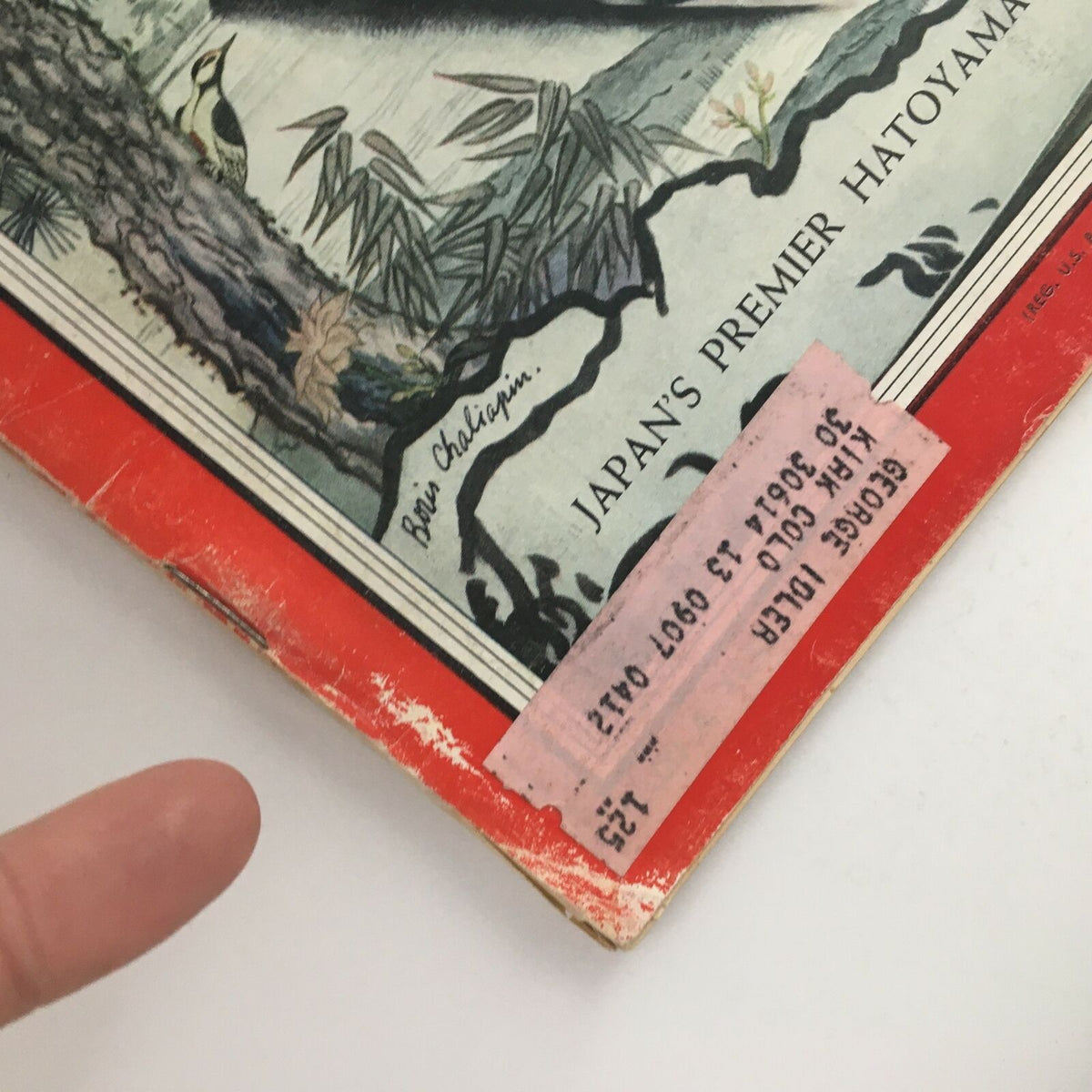 Side view of Time Magazine, March 14, 1955, displaying wear and an address label, featuring Japan's Premiere Ichirō Hatoyama on the cover.