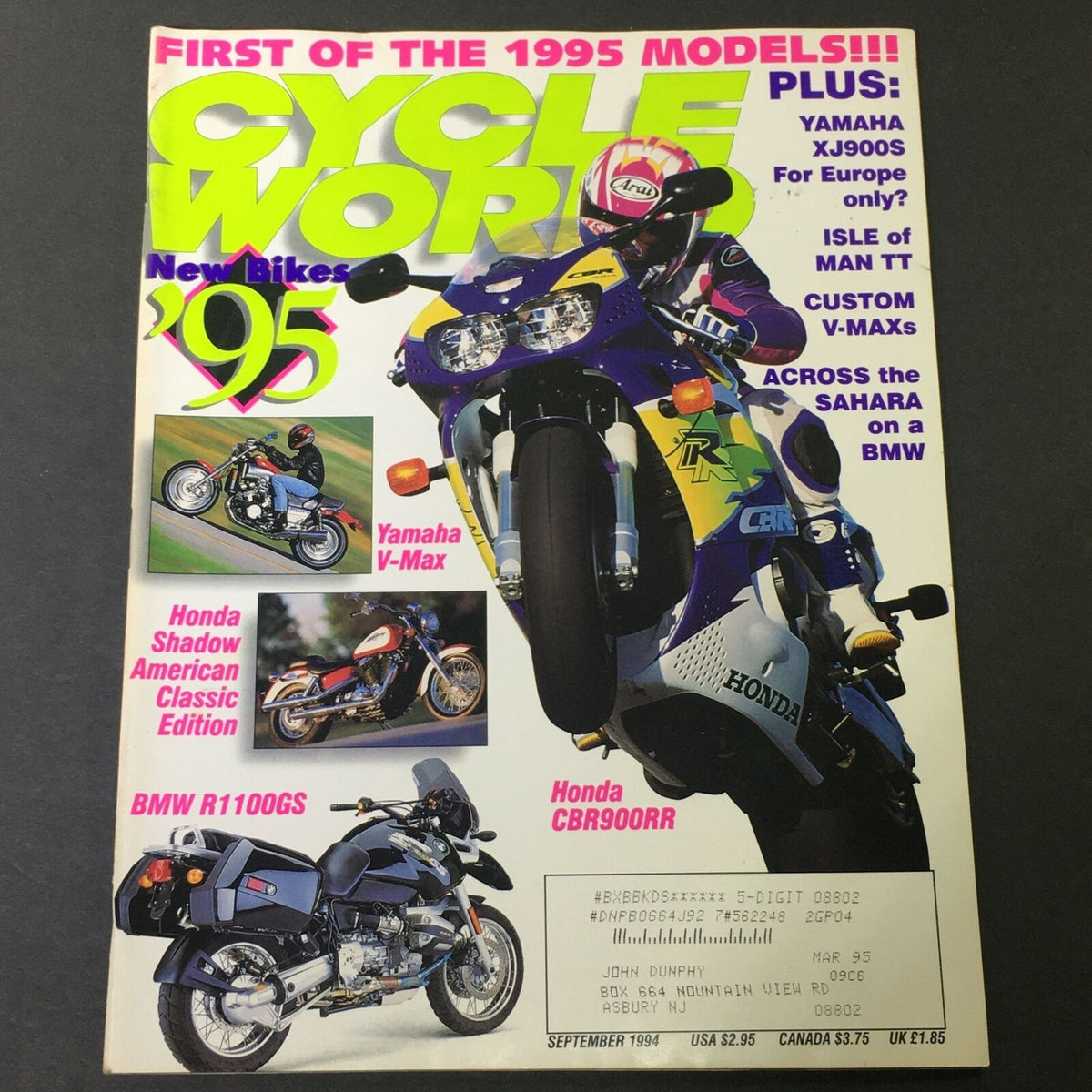 Cover of Cycle World Magazine September 1994 featuring Yamaha V-Max, BMW R1100GS, and Honda CBR900RR, highlighting new bikes for 1995.