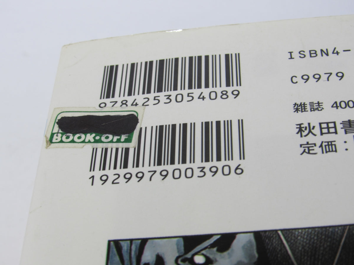 Back cover of '1991 Shonen Champion Comics Crows Manga Vol. 1-5' displaying barcodes and a used price sticker from BOOK・OFF.