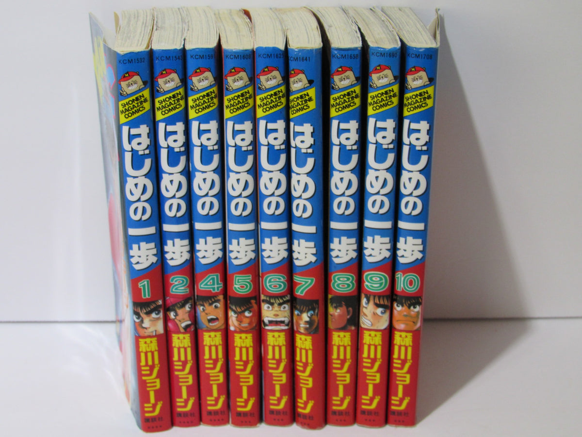 Collection of Vintage 90s Hajime no Ippo manga volumes, showcasing the distinctive blue covers with character illustrations, highlighting the first ten volumes of Ippo Makunouchi series.