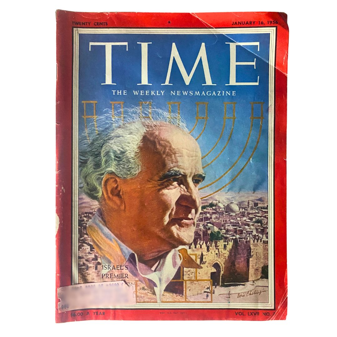 Cover of VTG Time Magazine January 16, 1956, featuring Israel's Premier David Ben-Gurion, showcasing the magazine's vibrant design and historical significance.