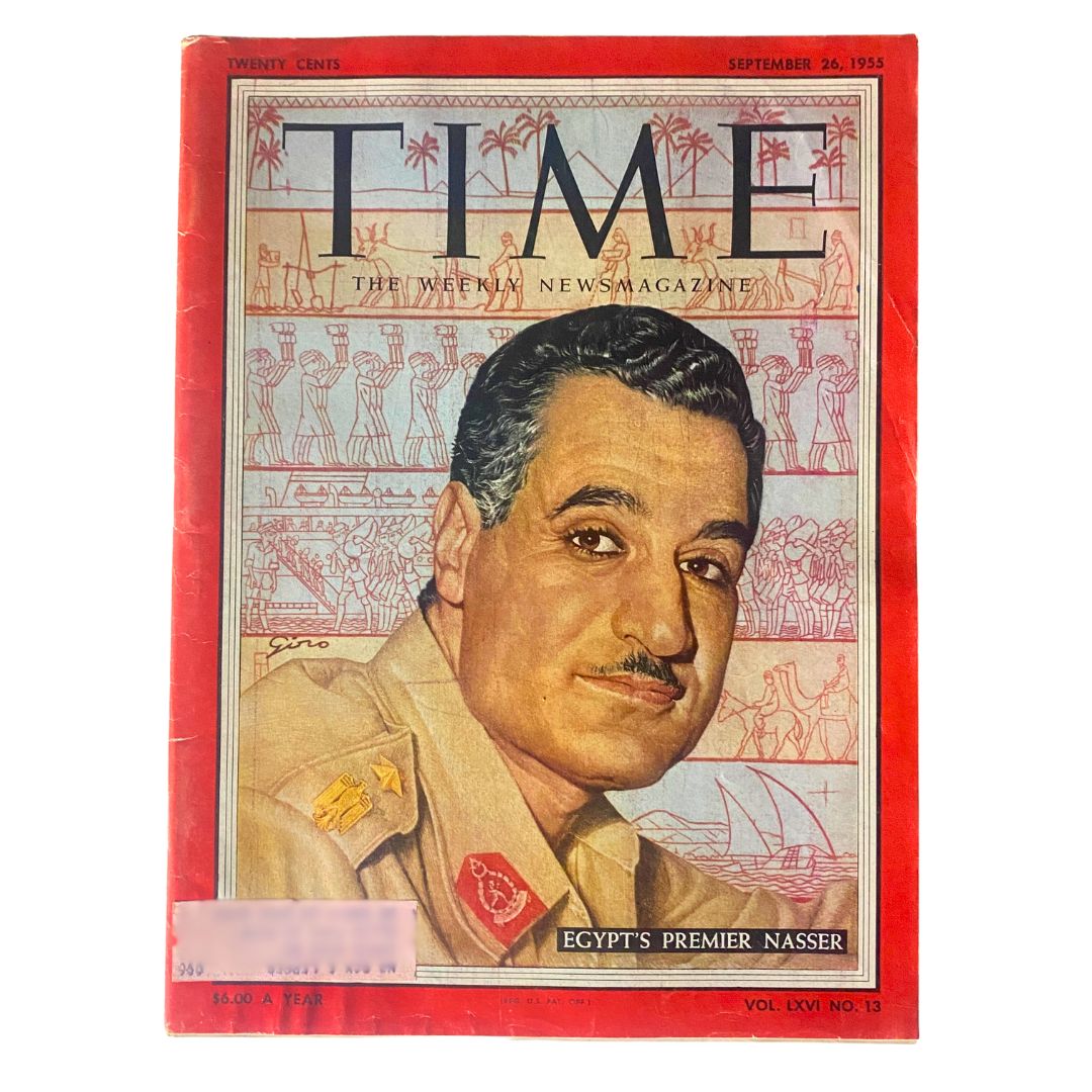 Time Magazine September 26, 1955 Vol 66 No. 13 Gamal Abdel Nasser