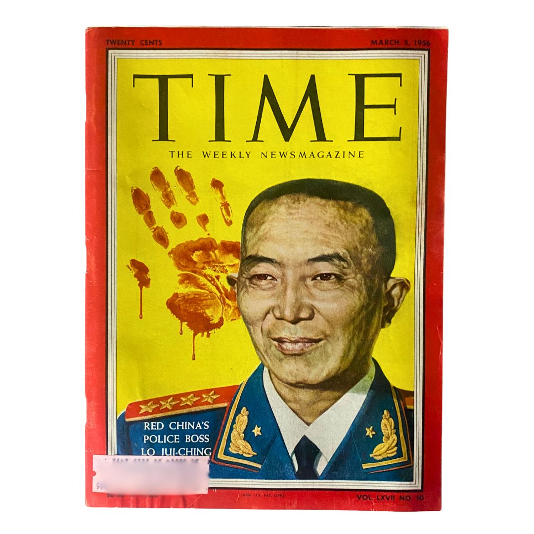 Cover of VTG Time Magazine March 5, 1956 Vol 67 No. 10 featuring Red China's Luo Ruiqing, showcasing historical content and vintage design.