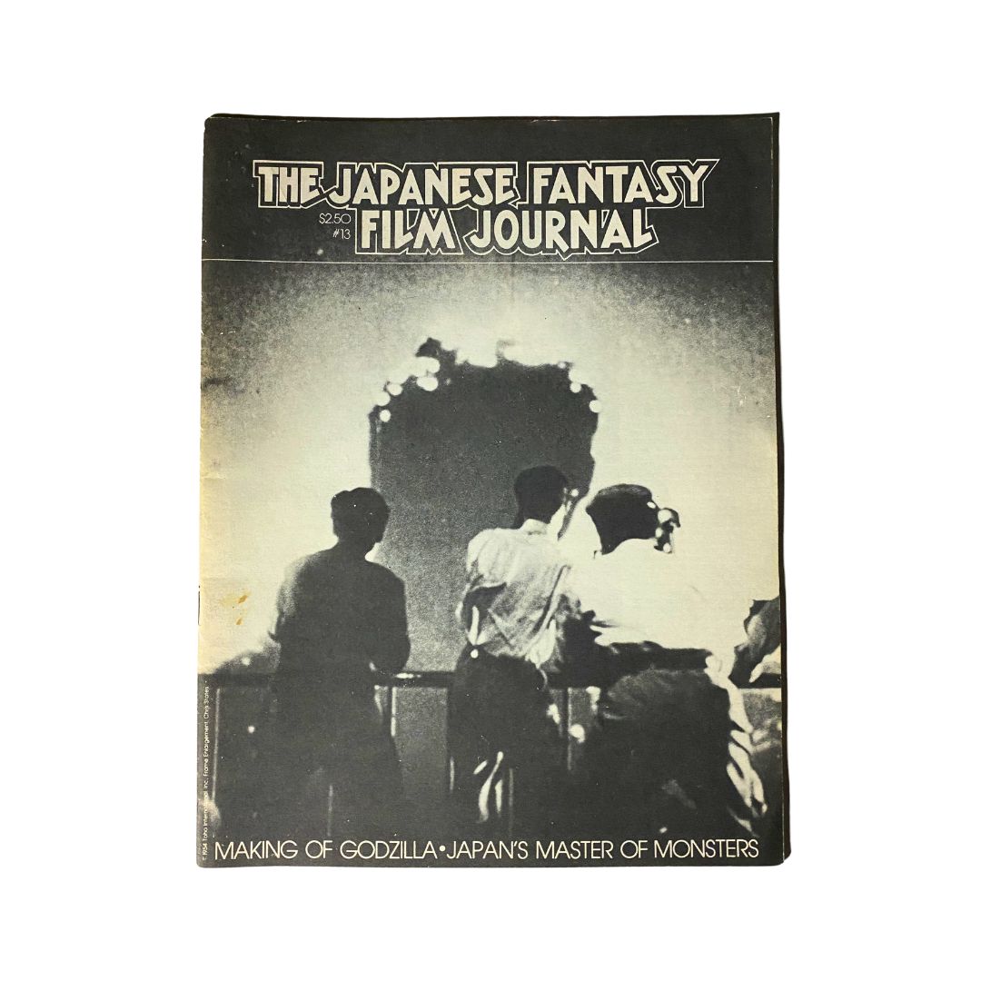 Cover of the Vintage Japanese Fantasy Film Journal 1983 No. 13, featuring the Making of Godzilla—Japan's Master of Monsters, showcasing dramatic imagery and classic typography.