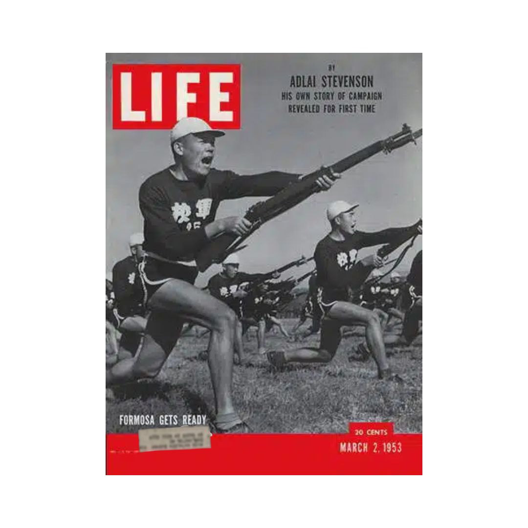 Life Magazine March 2, 1953: China Prepares for War on Formosa (Taiwan) - Historical Collectible