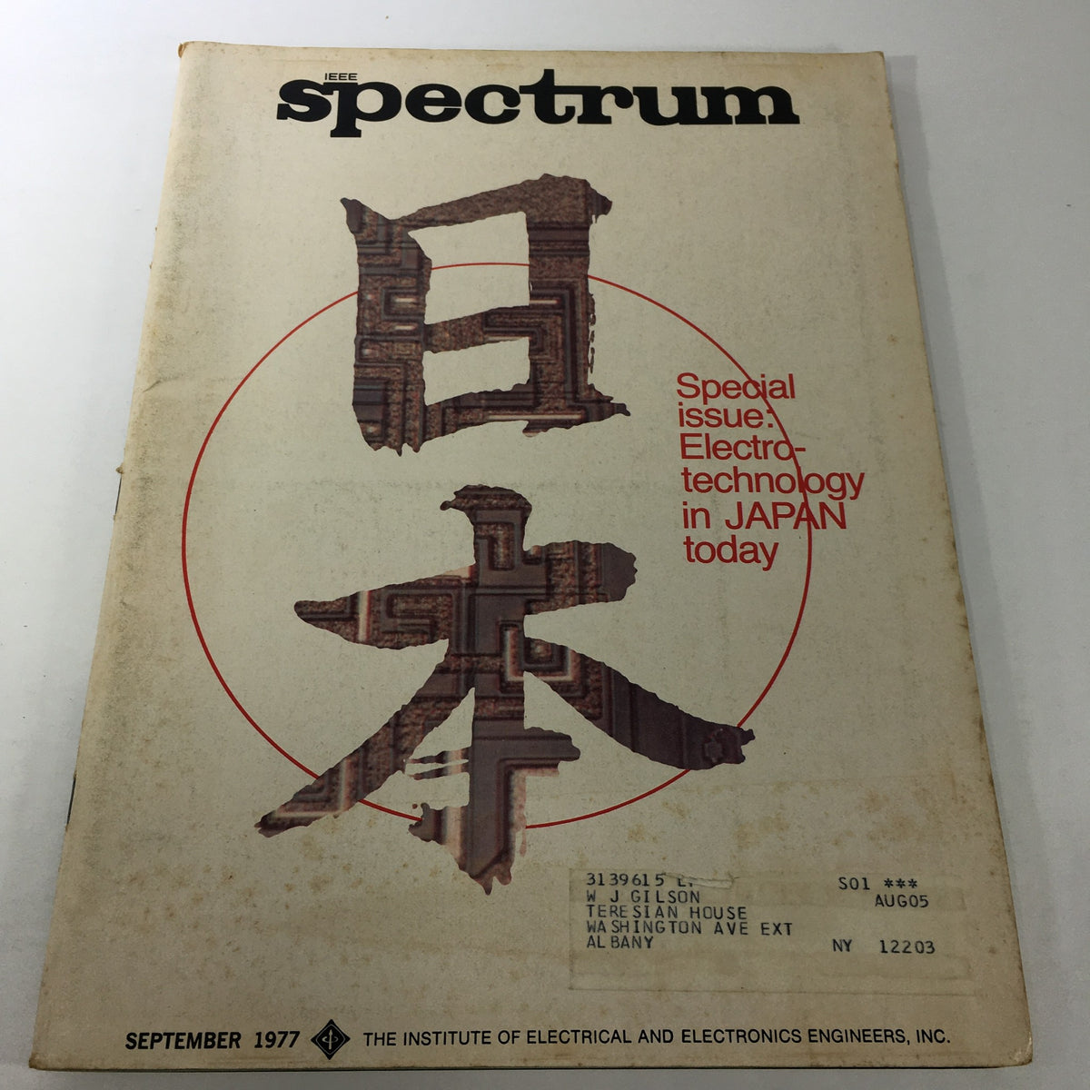 Cover of VTG Spectrum Magazine from September 1977, featuring the title 'Electro-Technology In Japan Today' with a stylized Japanese character. The magazine highlights advancements in Japanese technology during the late 1970s.