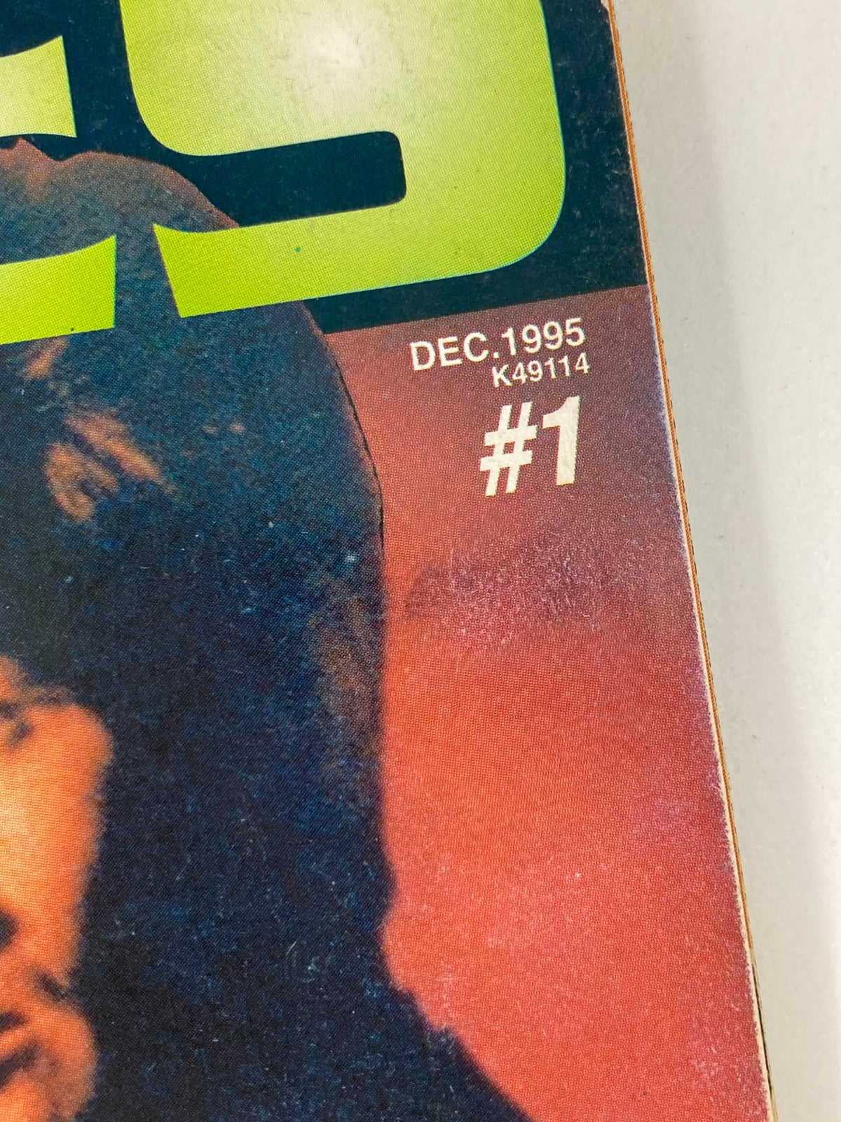 Close-up of the Starlog December 1995 issue highlighting the magazine title and publication month. Features issue number #1 dated DEC. 1995.