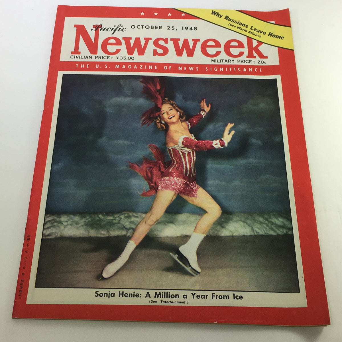 VTG Newsweek Magazine October 25 1948 featuring Sonja Henie on the cover, showcasing an image of her ice skating with dramatic ocean waves in the background.