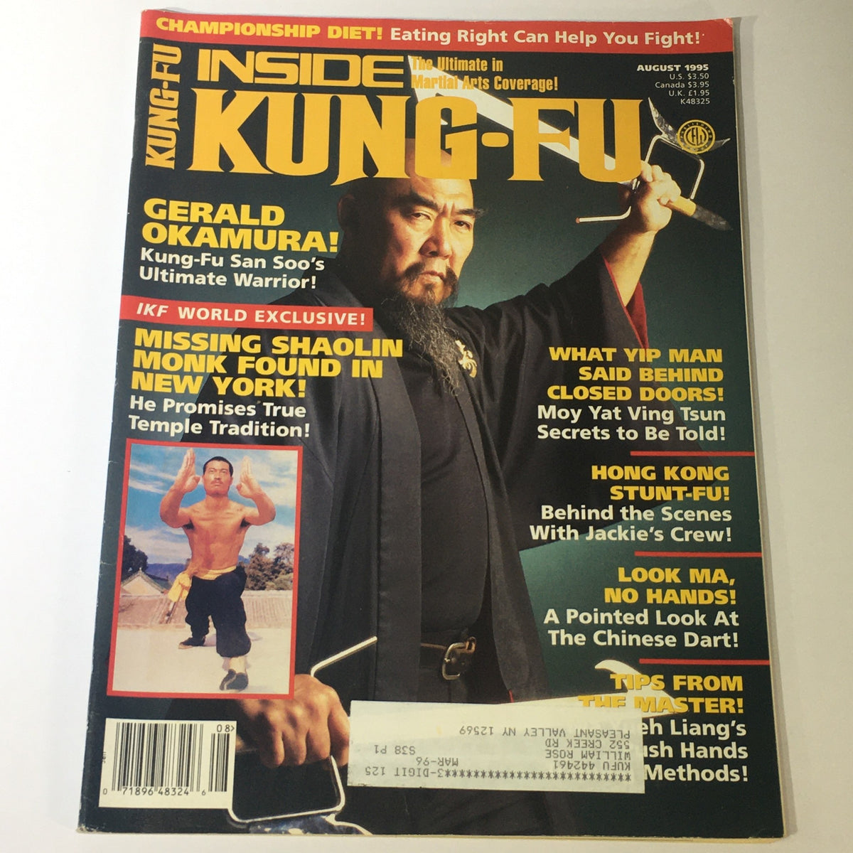 Cover of Inside Kung Fu Magazine August 1995 featuring Gerald Okamura showcasing Kung Fu, including articles on Moy Yat Ving Tsun and martial arts culture.
