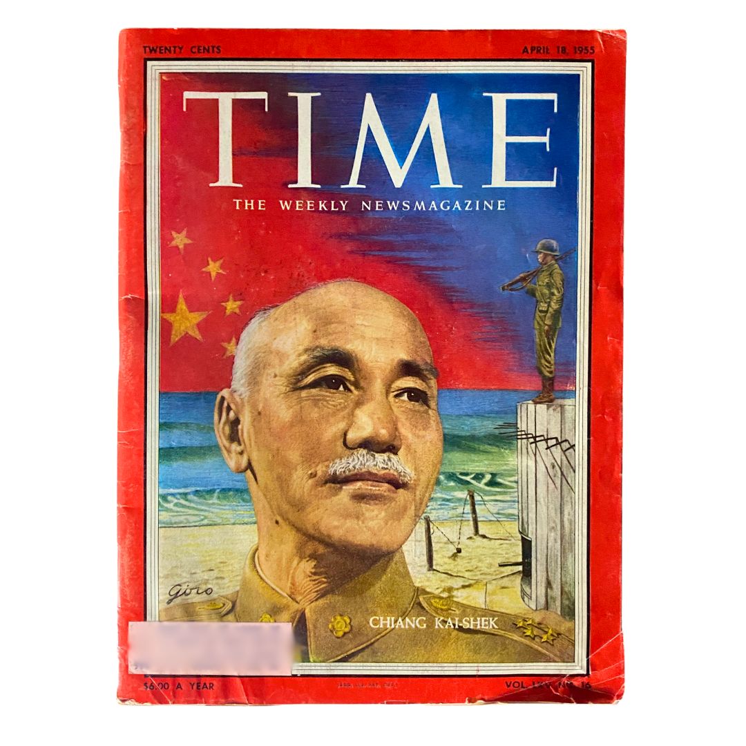 Cover of VTG Time Magazine dated April 18, 1955, Vol 65 No. 16 featuring an illustrated portrait of Chiang Kai-Shek against a backdrop of the Chinese flag and beach.