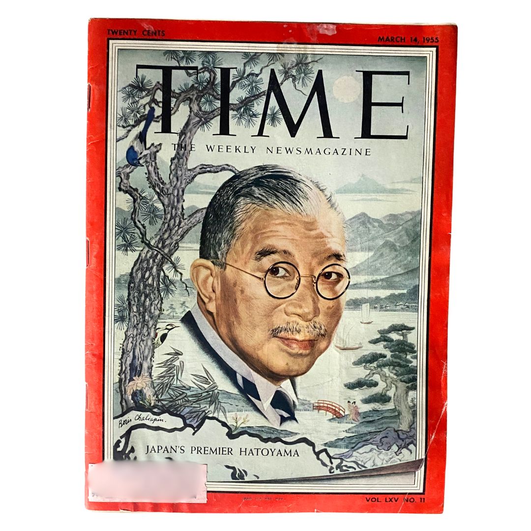 Cover of VTG Time Magazine, March 14, 1955, Vol 65 No. 11 featuring Japan's Premier Hatoyama with an illustrated background of Japan.