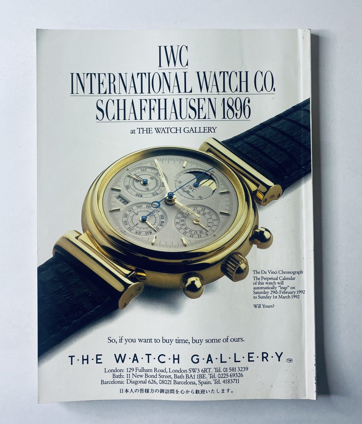 Advertisement for IWC International Watch Co. from the October 1988 issue of Car Magazine, showcasing luxury timepieces.