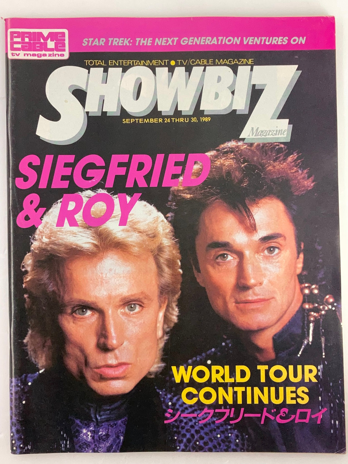 Vintage Showbiz Magazine cover from September 24, 1989, featuring Siegfried & Roy, with the headline 'World Tour Continues'. This collectible magazine captures the glamour of their iconic performances and the excitement of the entertainment industry in the late 1980s.