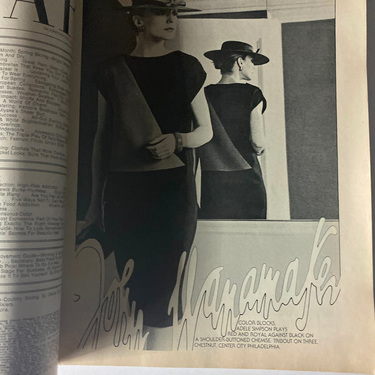 Stylish fashion editorial image from Harper's Bazaar Magazine March 1980, showcasing a model in a black outfit and wide-brimmed hat, emphasizing the minimalist trends of the time.