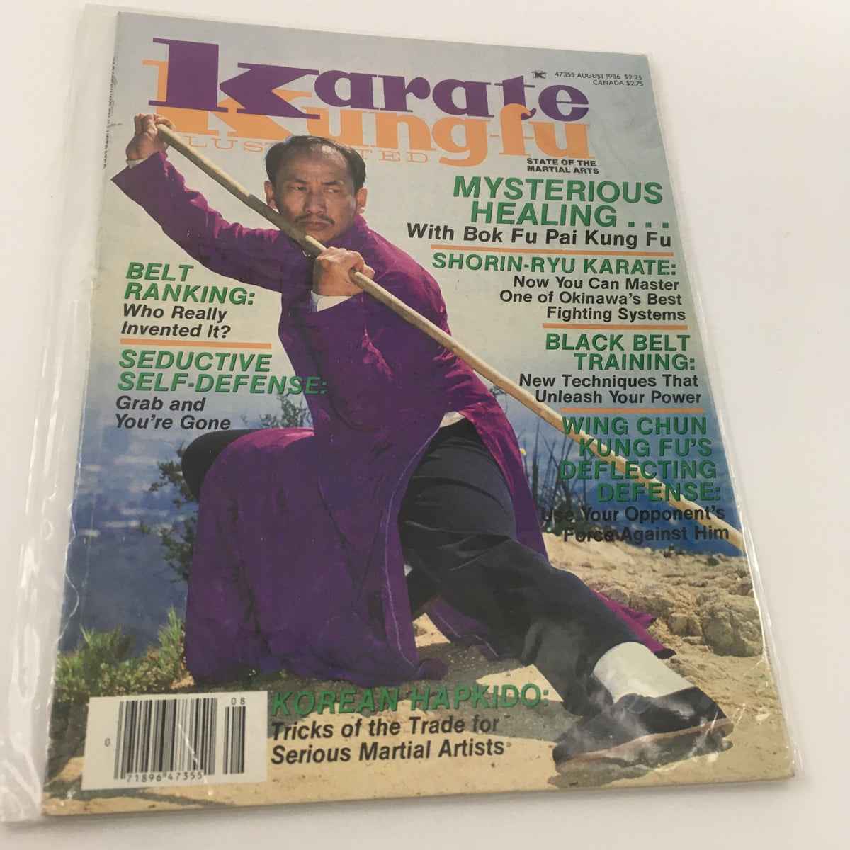 Cover of Karate Kung Fu Illustrated August 1986 featuring Mysterious Healing with Bok Fu Pai Kung Fu, showcasing martial arts techniques and training.
