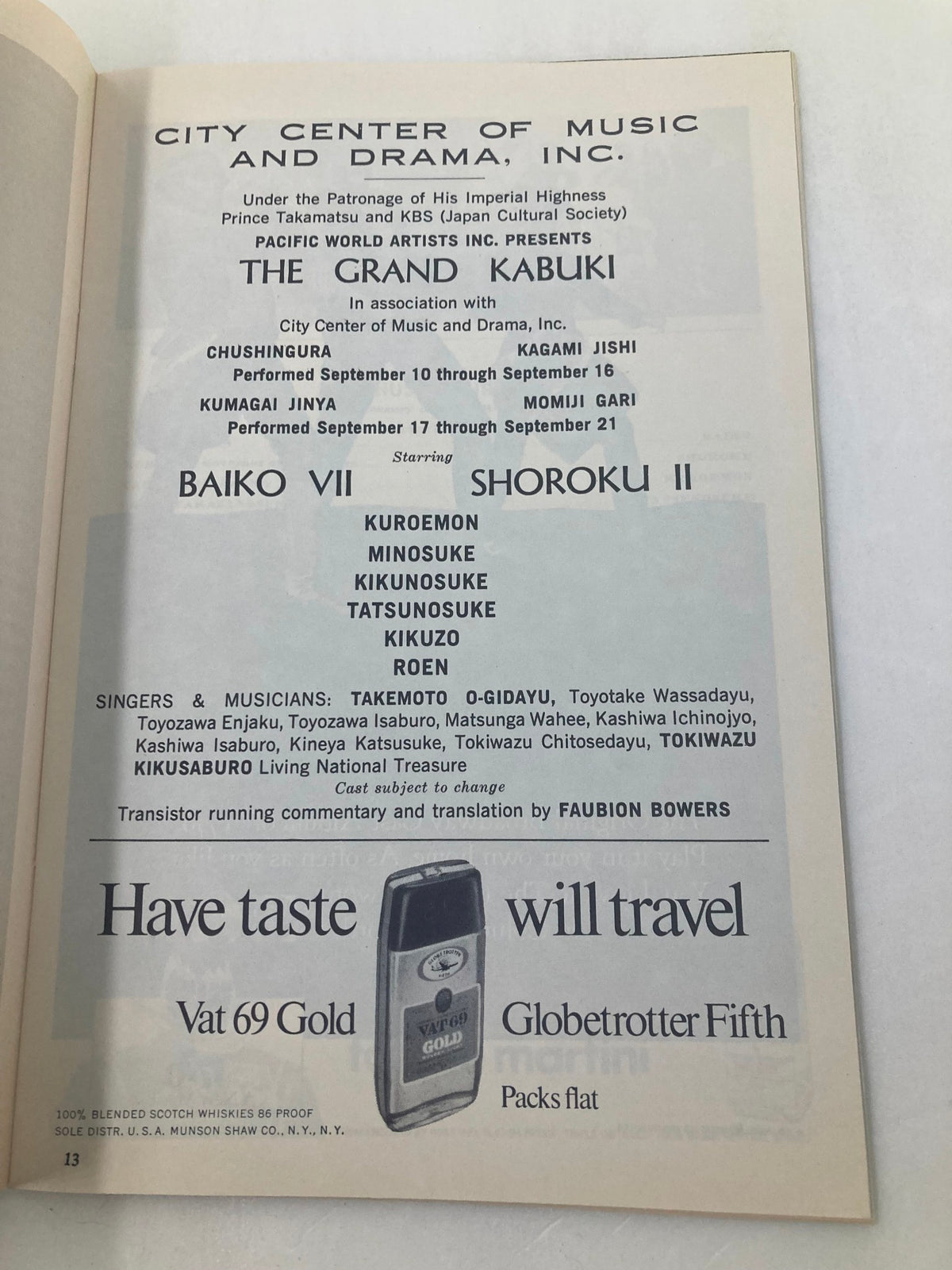 1969 Playbill City Center of Music and Drama Inc. Baiko VII in The Grand Kabuki, displaying information about the performances and cast for the Kabuki theater event.
