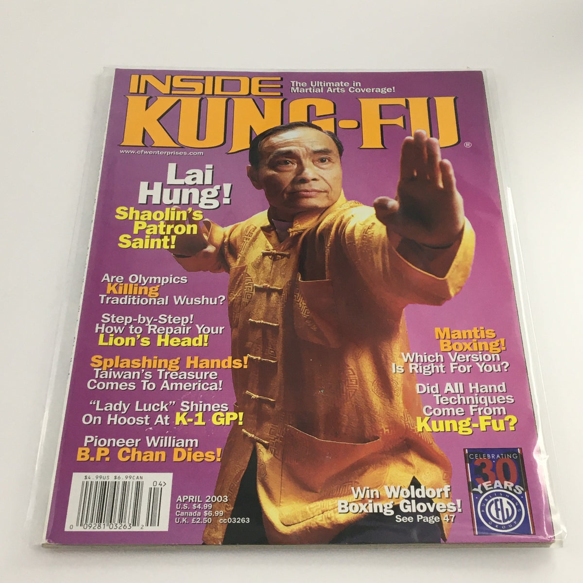 Cover of Inside Kung-Fu Magazine April 2003 featuring Lai Hung, Shaolin's Patron Saint, showcasing a martial arts pose and colorful graphics, ideal for collectors and martial arts enthusiasts.