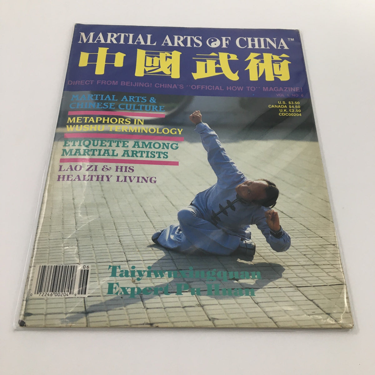 Cover of 'Martial Arts of China 1990 Vol 1 #6: Lao Zi & His Healthy Living' magazine featuring vibrant colors and illustrations, focusing on martial arts and wellness.