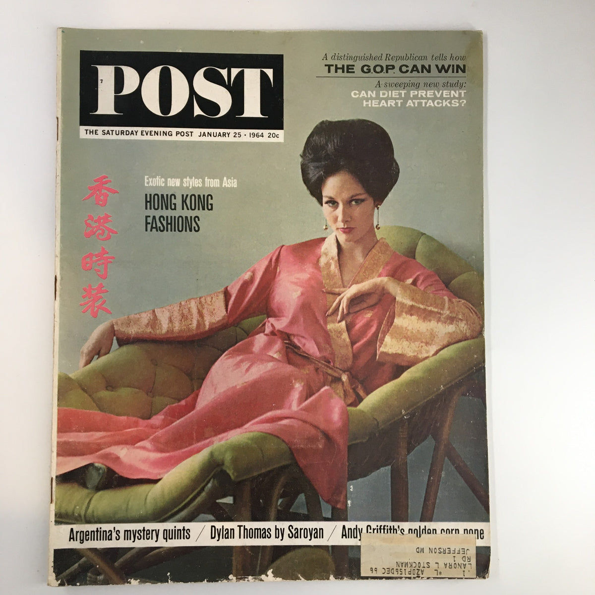 Cover of The Saturday Evening Post January 25 1964 featuring exotic styles, Hong Kong fashions, and a model displaying vibrant attire.