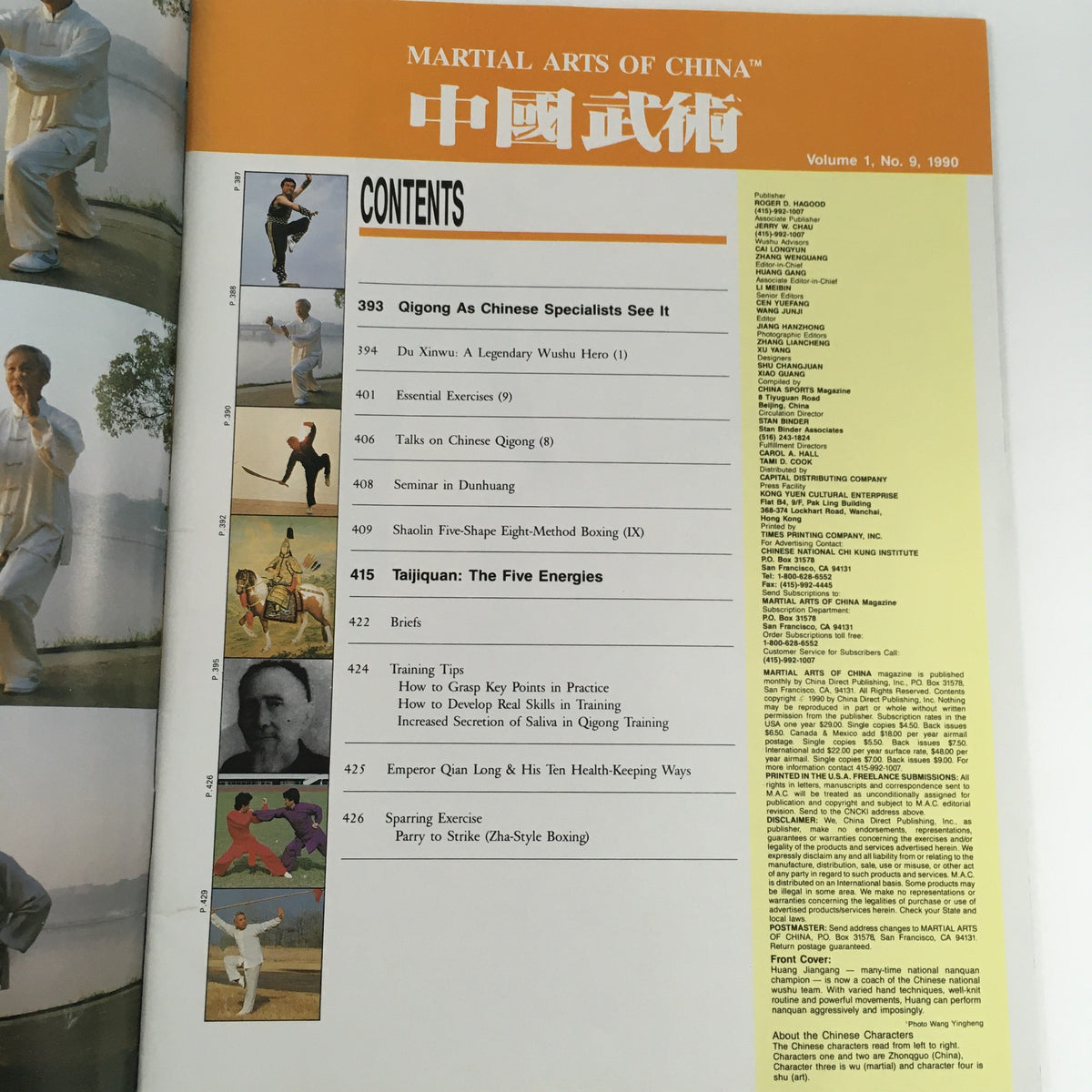 Contents page of Martial Arts of China Magazine Volume 1 Number 9 from 1990. It includes sections on Qigong, legendary Wushu hero Du Xinwu, essential exercises, and Taijiquan. The layout showcases various martial arts activities and training tips.