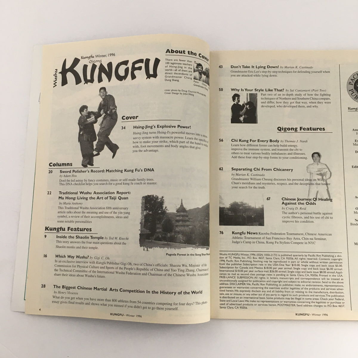 Inside pages of Qigong Wushu Kung Fu Magazine Winter 1996 showing content layout, articles on martial arts, and features about Shaolin Temple and Qigong techniques.