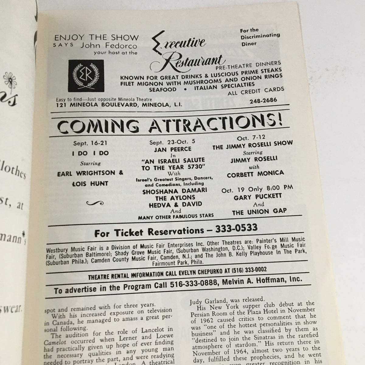 1964 Westbury Music Fair program interior page detailing upcoming attractions including The Robert Goulet Show and other performances.