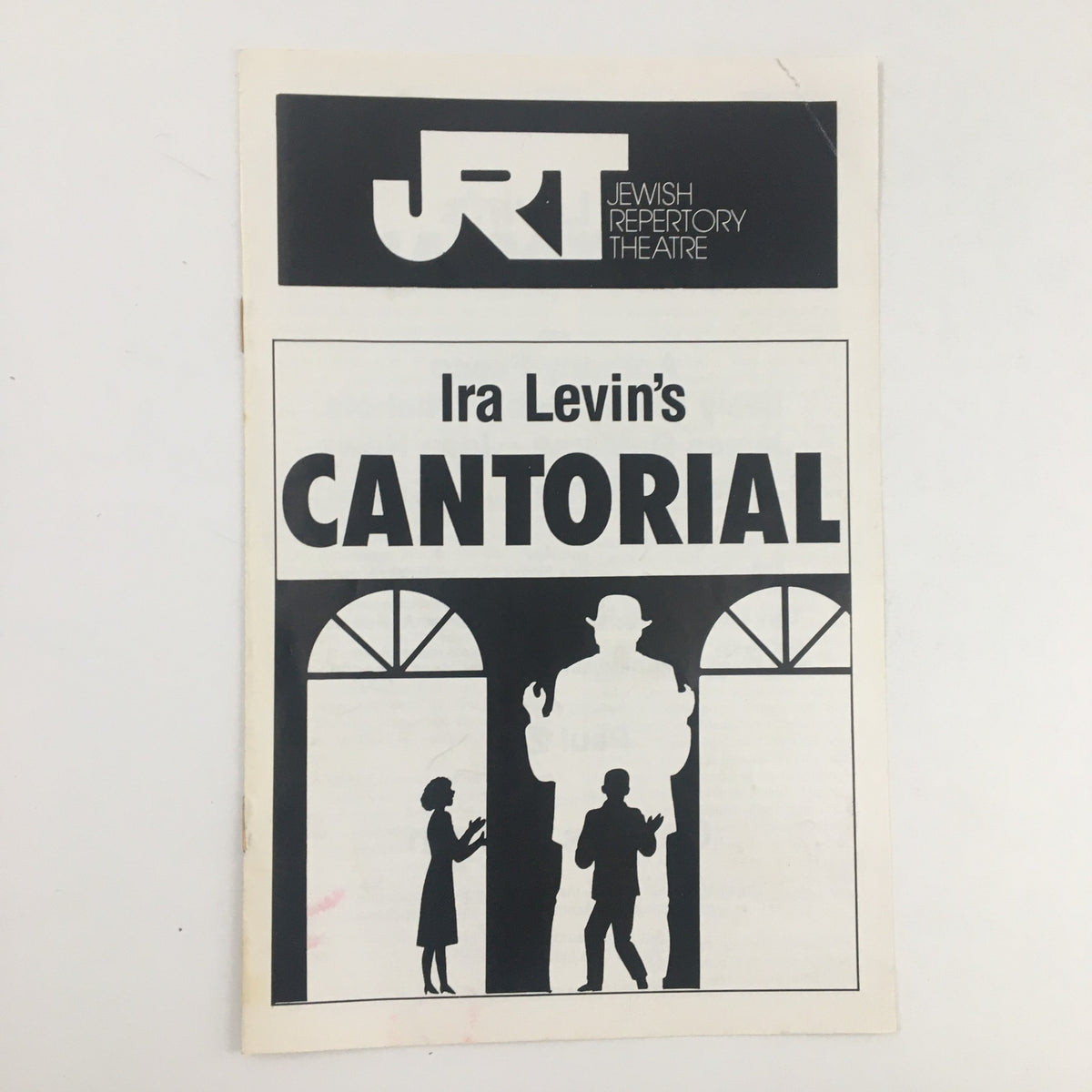 2005 Jewish Repertory Theatre program for Ira Levin's Cantorial by Charles Maryan featuring silhouette artwork of a performance scene.