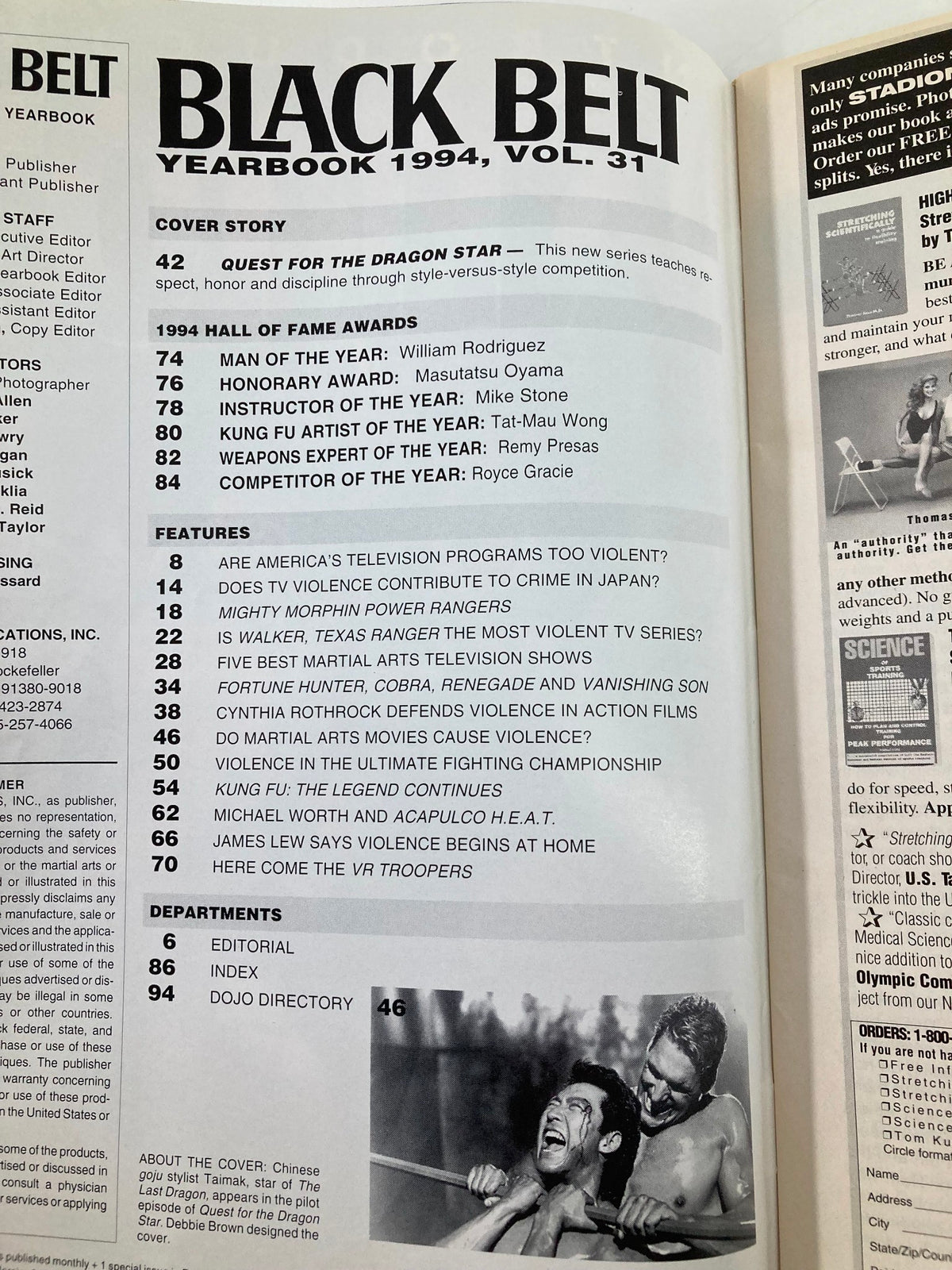 Interior page of Black Belt Magazine Yearbook showing features and articles on martial arts, including a cover story on the series Quest for the Dragon Star.