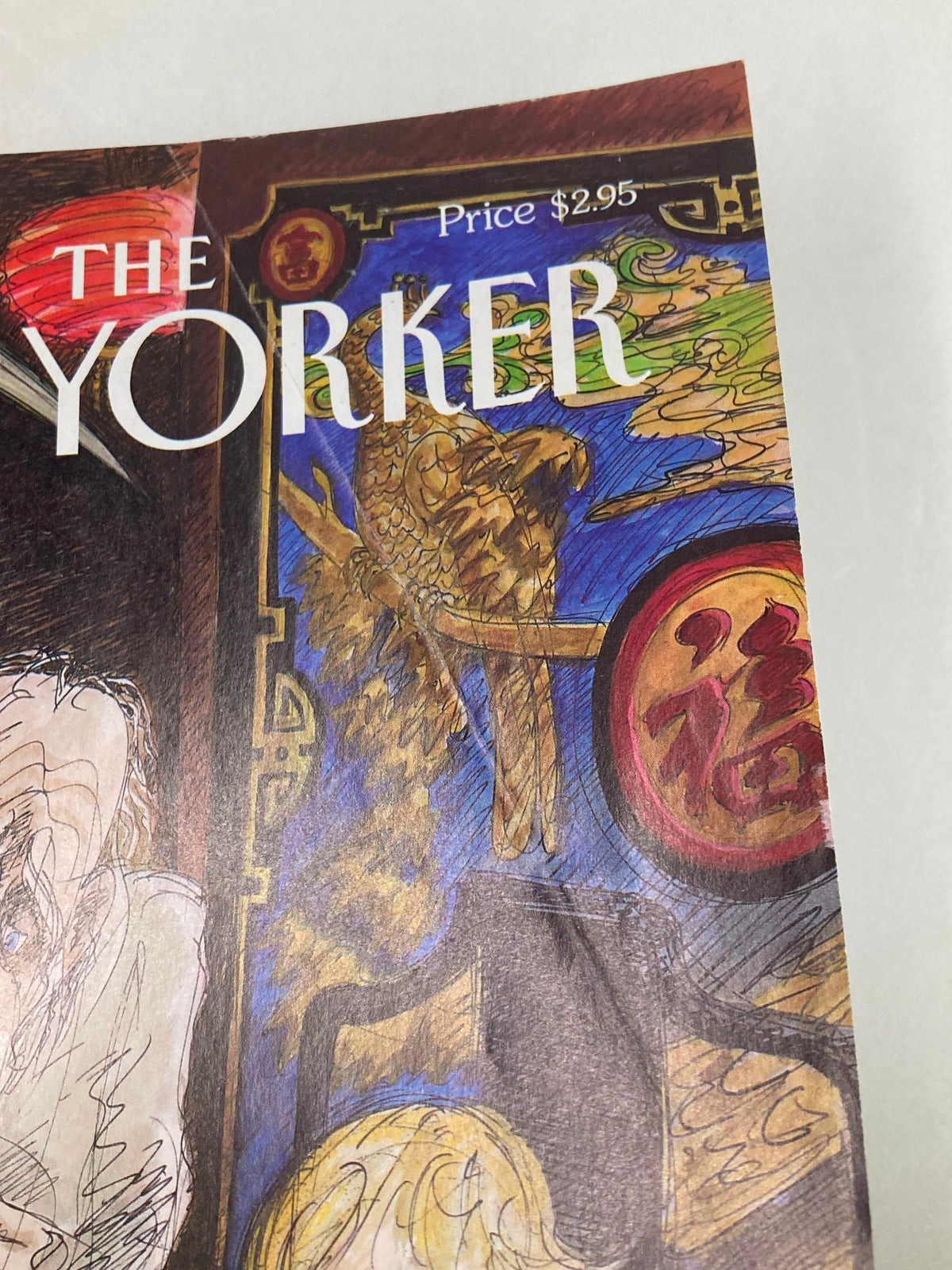 Close-up view of the top corner of The New Yorker magazine, January 8, 1996, showcasing the colorful background art and the magazine title prominently.