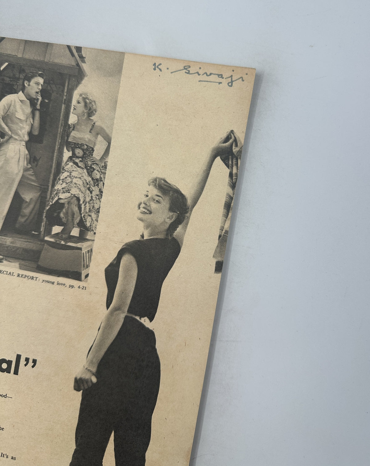Close-up of an inside page from Screen Album Magazine August 1955, featuring a photograph of a woman in a classic Hollywood pose.