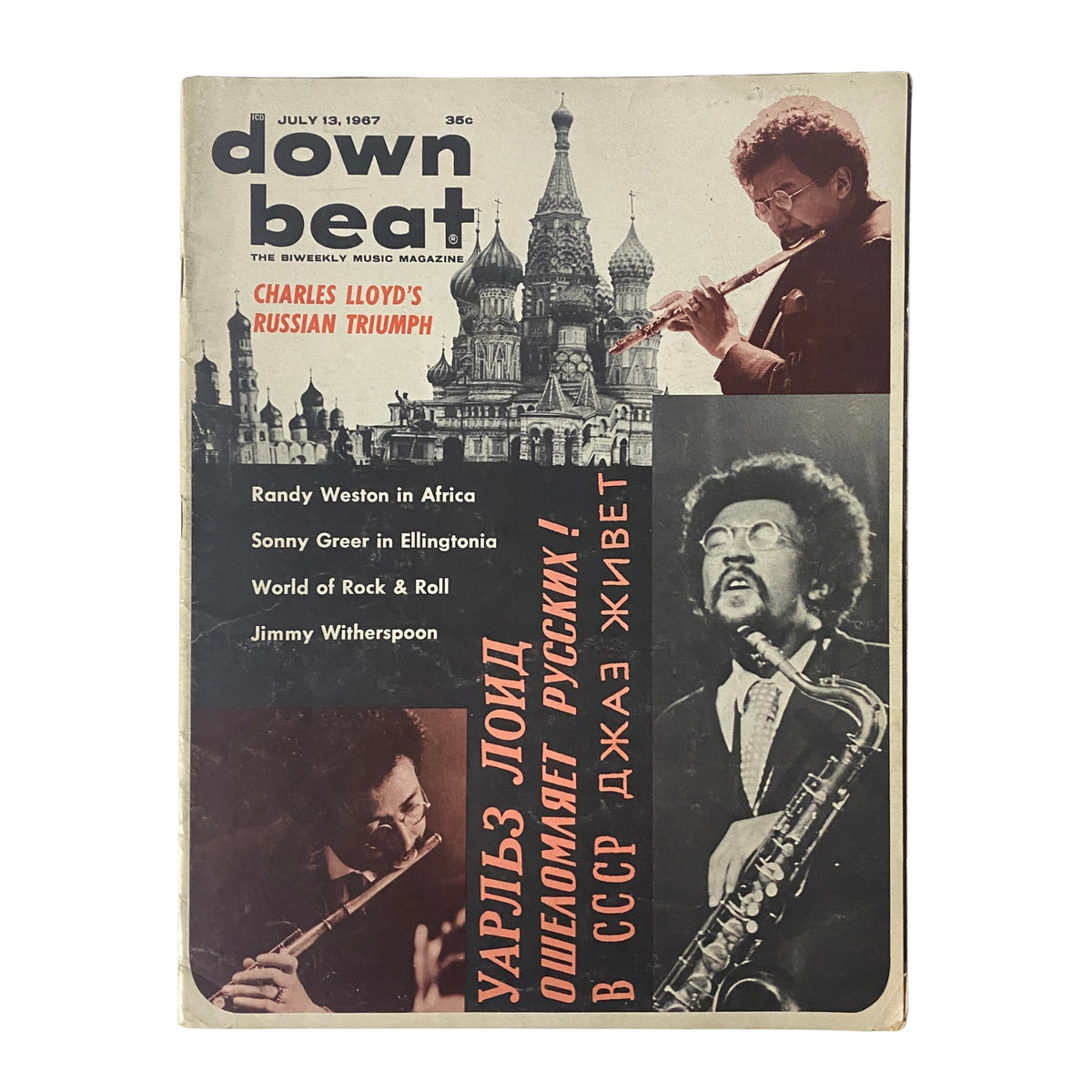 Cover of Down Beat Magazine from July 13, 1967 featuring Charles Lloyd and Randy Weston, showcasing the theme 'Charles Lloyd's Russian Triumph' with elements of the 1960s jazz scene.