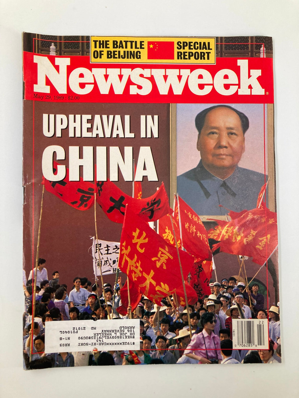 Cover of the VTG Newsweek Magazine from May 29, 1989, featuring Mao Zedong and a headline about the upheaval in China during the Battle of Beijing, showcasing protestors with red flags.