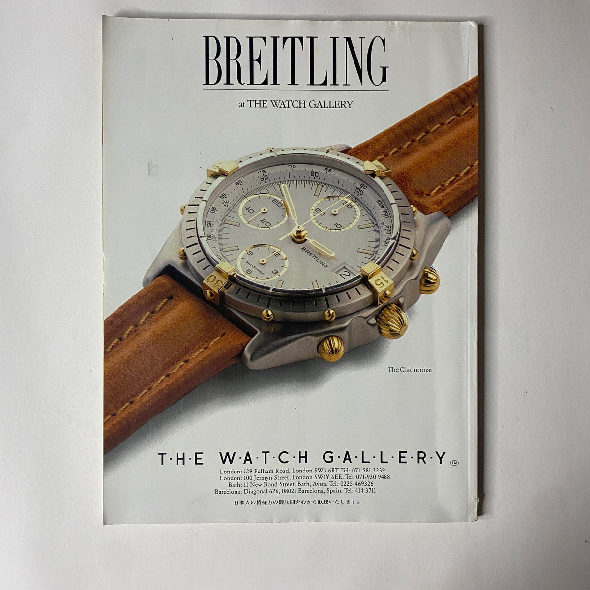 Breitling advertisement featuring a luxury chronograph watch with a brown leather strap, showcased at The Watch Gallery. This image aligns with the product title 'Car Magazine UK Import December 1990 The New Porsche 911 Turbo VG', appealing to automotive and luxury watch enthusiasts.
