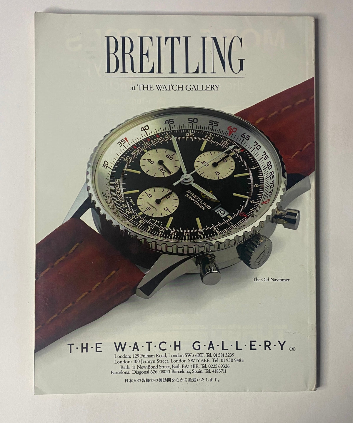 Advertisement for Breitling watches at the Watch Gallery featured in CAR Magazine, showcasing a luxury timepiece with a leather strap and chronograph functions.