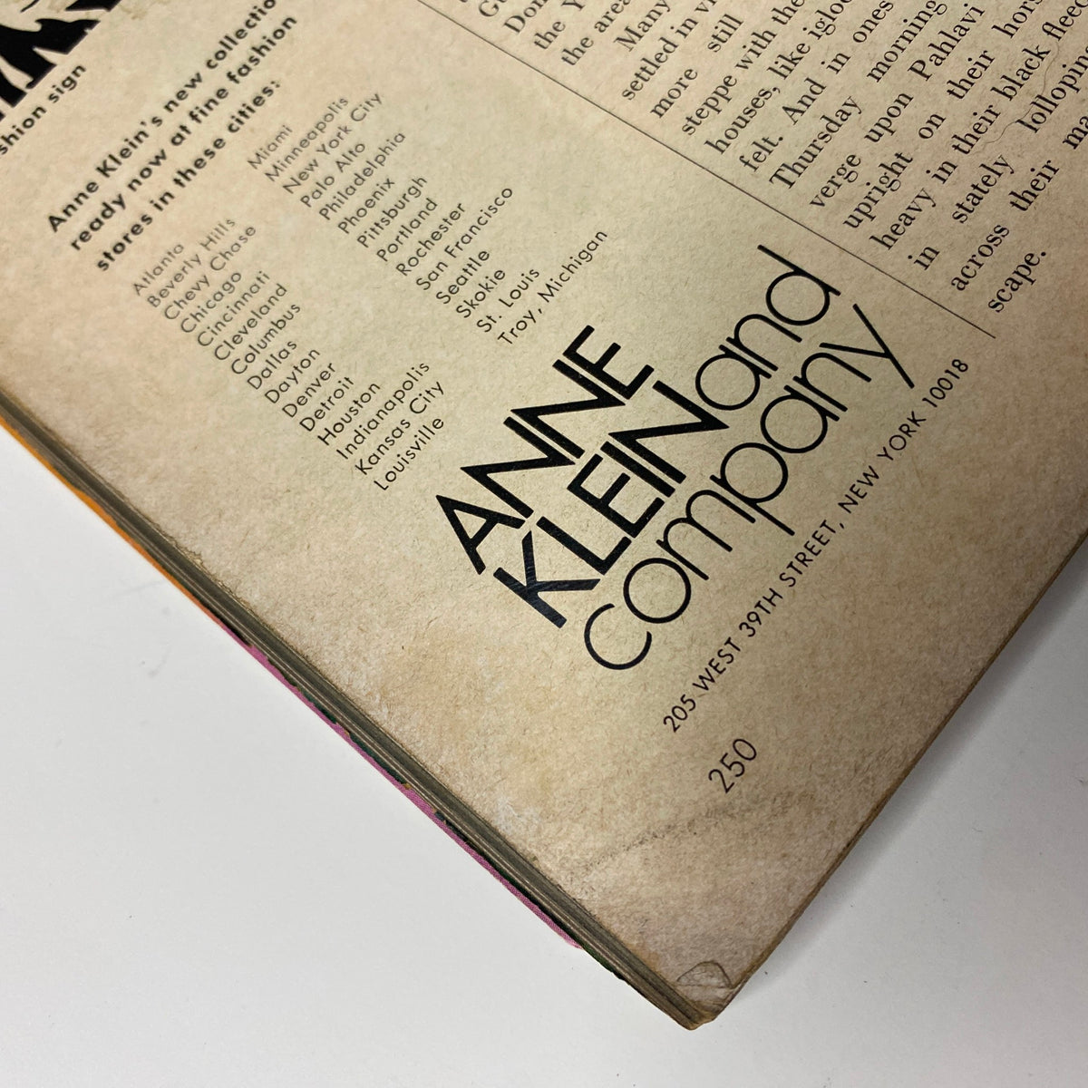 Back cover of Vogue Magazine December 1969 featuring advertisement for Anne Klein and Company. This cover exhibits vintage style elements characteristic of late 1960s fashion publications.
