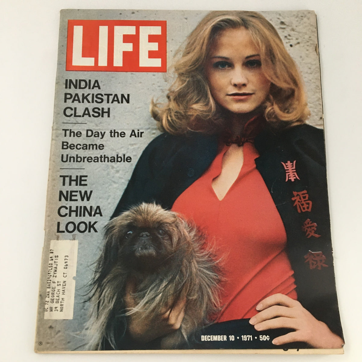 Vintage Life Magazine cover from December 10, 1971, featuring actress Cybill Shepherd. The cover includes a feature on China and highlights the cultural landscape of the early 1970s. The magazine is displayed with its original text and minor signs of wear, suitable for collectors.
