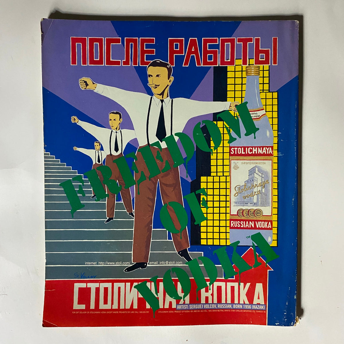 Cover of a vintage Russian magazine titled 'Freedom of Vodka', featuring a colorful illustration with figures and branding. The design reflects the era and captures the essence of Soviet propaganda art.