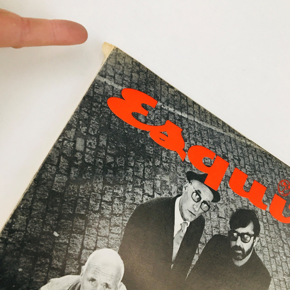 Close-up of the top corner of the VTG Esquire Magazine November 1968 cover highlighting the magazine's title and edge wear.