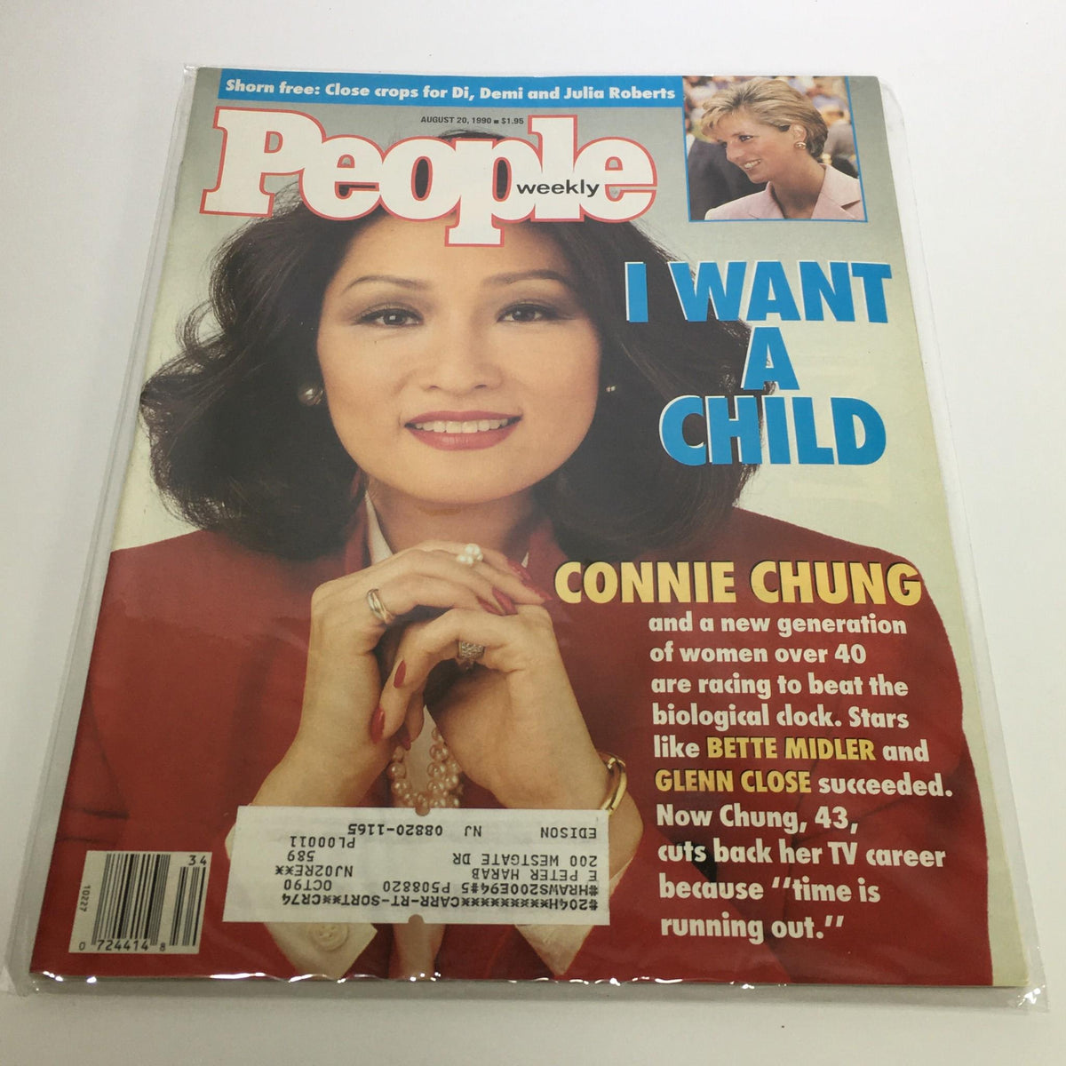 Cover of People Magazine dated August 20, 1990 featuring the title 'I Want A Child' and prominent journalist Connie Chung. The magazine showcases a thoughtful discussion on parenting and societal pressures faced by women over 40. Vintage magazine in excellent condition, preserved in plastic wrap.