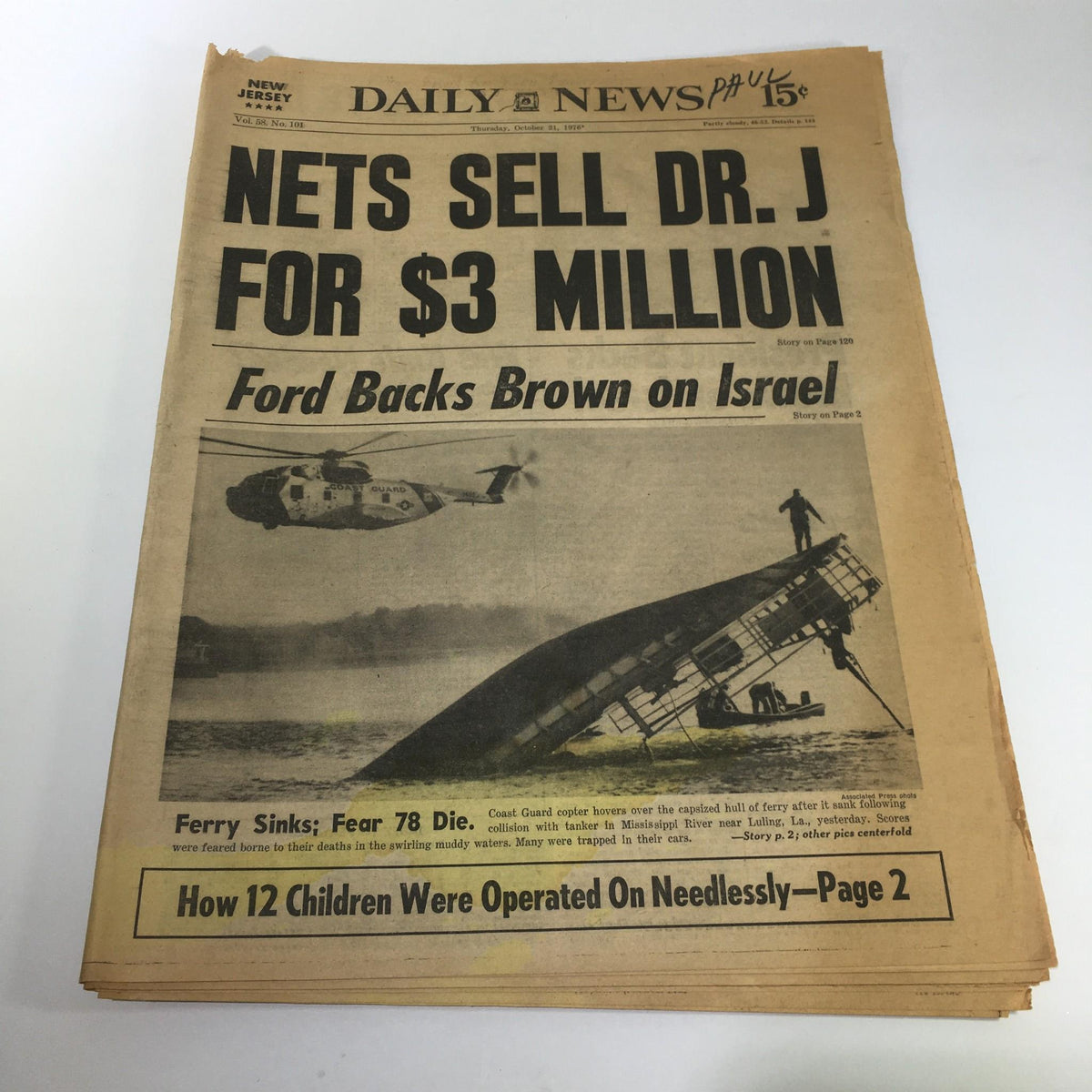 Front page of NY Daily News from October 21, 1976, featuring the headline 'Nets Sell Dr. J For $3 Million' with an image of a helicopter above a capsized ferry. Also includes text about Ford supporting Brown on Israel.
