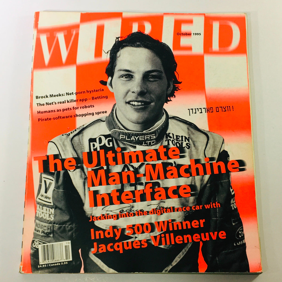 Wired Magazine October 1995 Vol 3 #10 featuring Brock Meeks article on the Ultimate Man-Machine Interface, showcasing a striking cover with Indy 500 Winner Jacques Villeneuve, highlighting technology and human interaction.