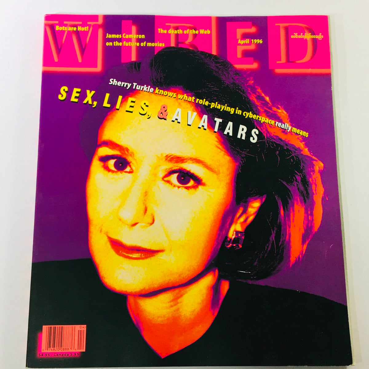 Cover of Wired Magazine April 1996 Vol 4 #4 featuring Sherry Turkle with the headline 'Sex, Lies, & Avatars' discussing role-playing in cyberspace, showcasing a vibrant design and striking colors.