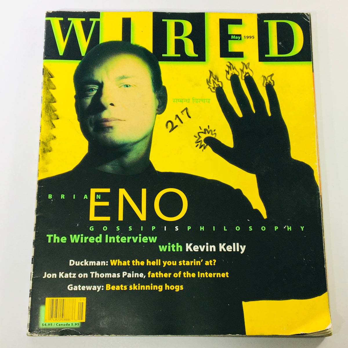 Wired Magazine May 1995 Vol 3 #5 cover featuring Brian Eno and the headline 'Gossip is Philosophy' by Kevin Kelly. A vivid yellow background with artistic designs representing the innovative tech culture of the 90s.