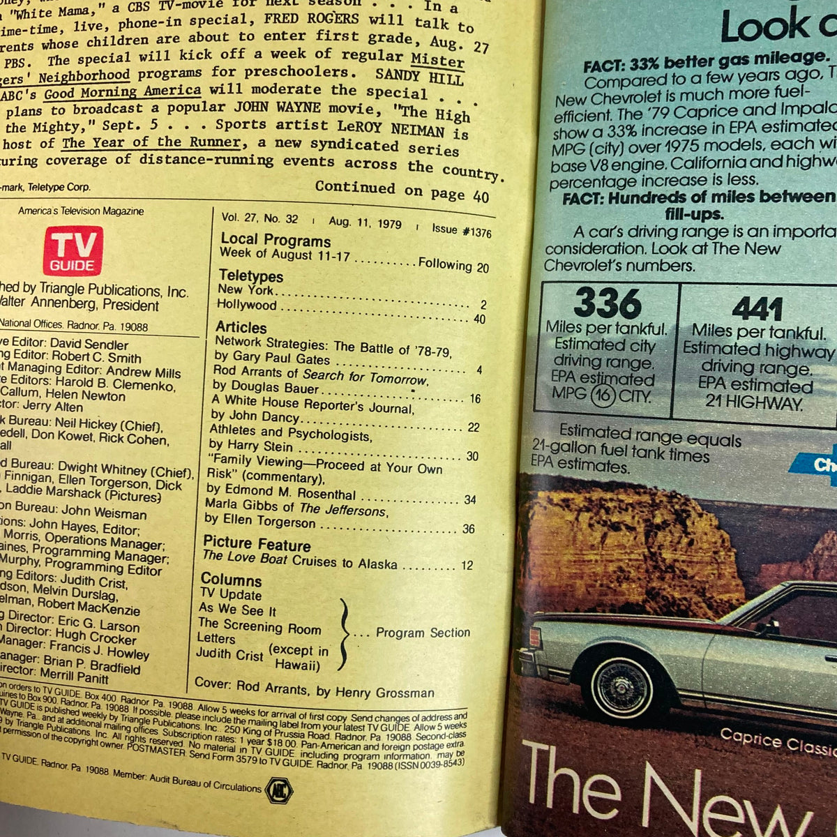 Cover of TV Guide Magazine August 11, 1979, Issue #1376 featuring Rod Arrants, highlighting articles and features about television shows and culture of the late 1970s.
