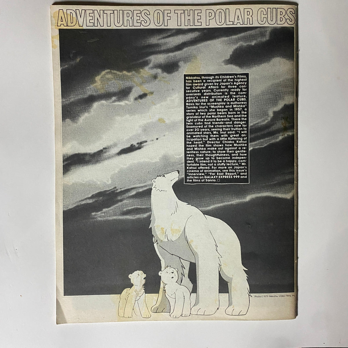 Back cover of the Vintage Japanese Fantasy Film Journal 1983 No. 13, featuring an article titled 'Adventures of the Polar Cubs,' illustrating themes in Japanese animation.
