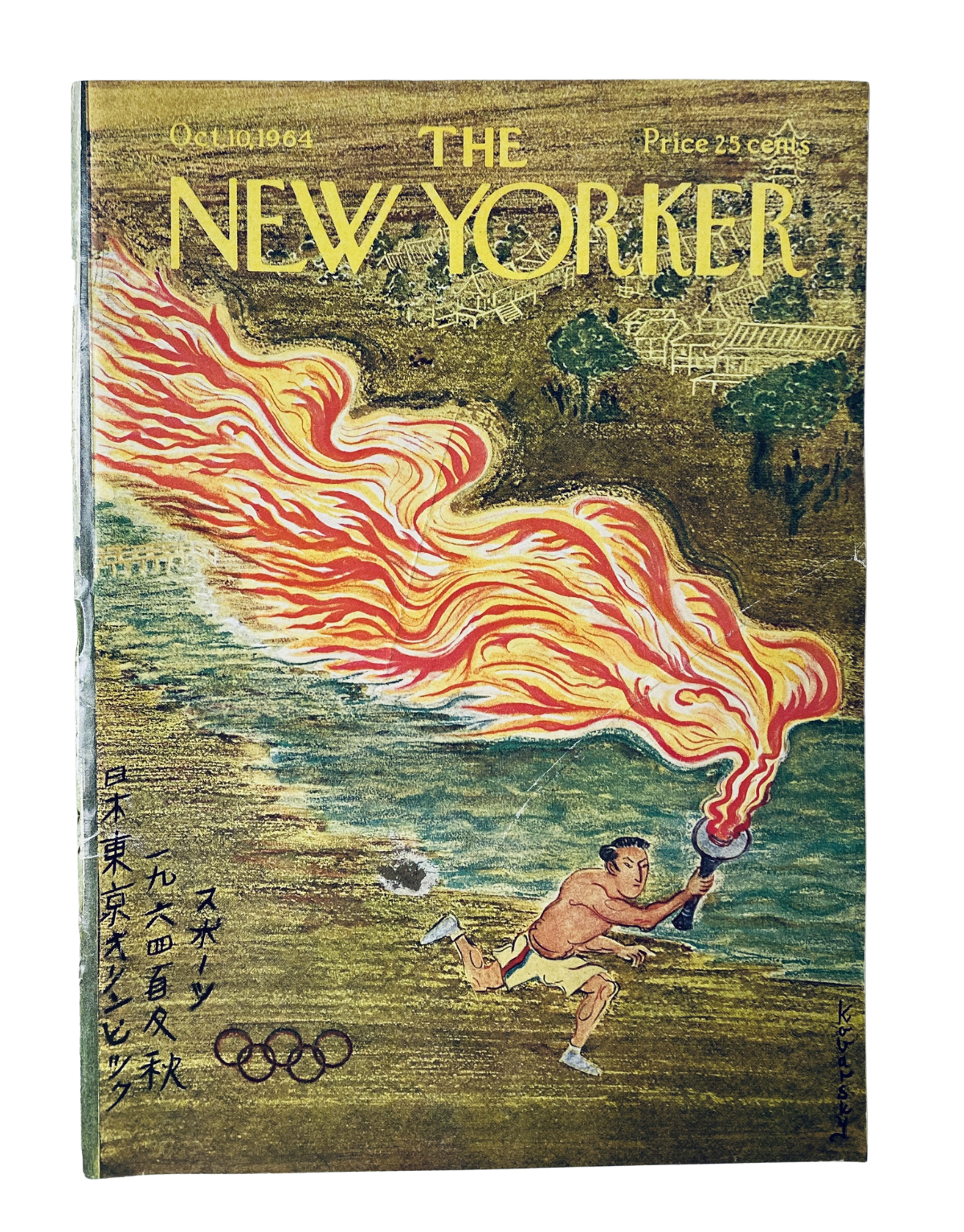 The New Yorker Magazine October 10, 1964 cover featuring an Olympic torch runner illustration by A. Kovarsky, showcasing vibrant colors and dynamic movement.