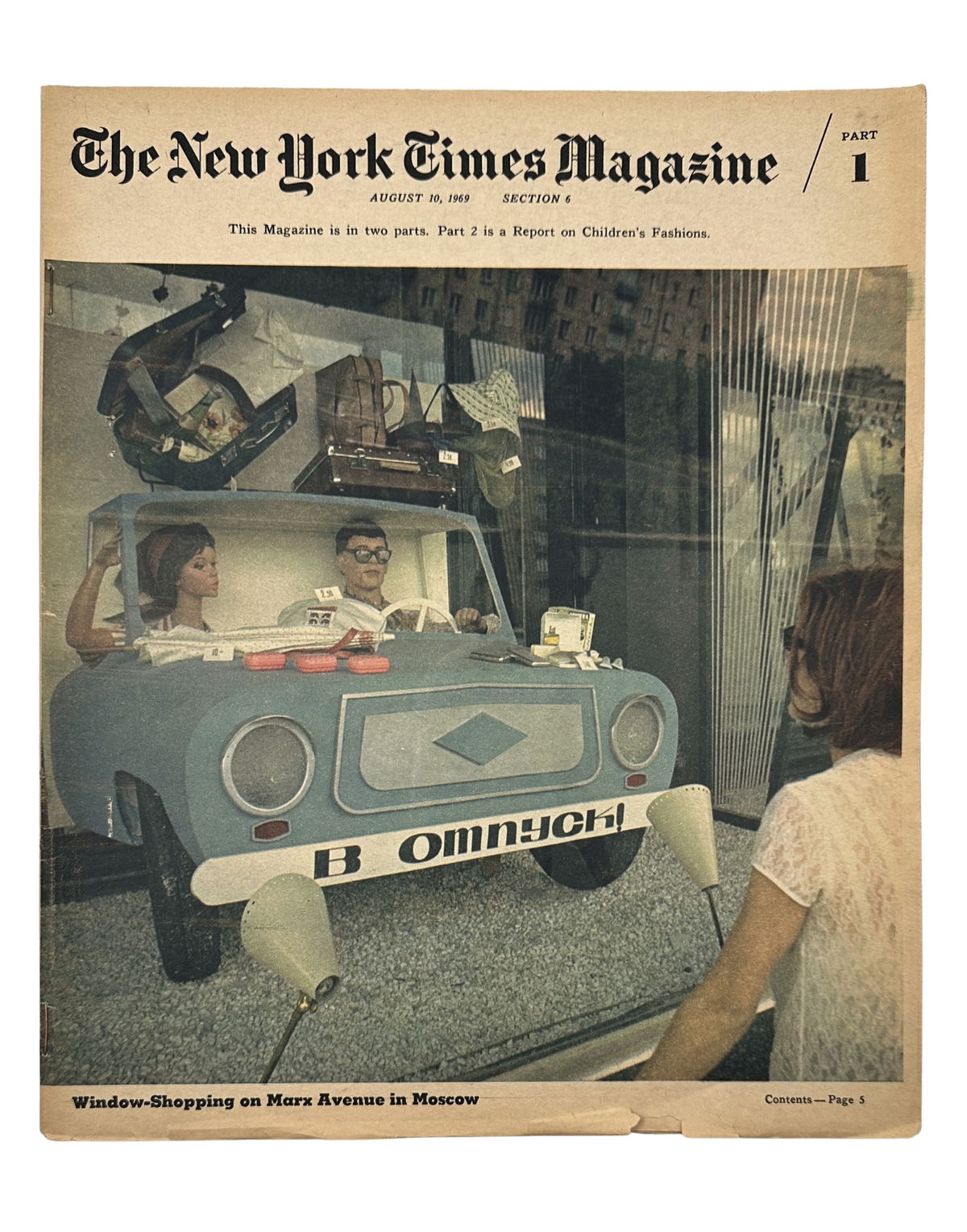 The New York Times Magazine August 10, 1969 cover featuring a creative window display on Marx Avenue in Moscow, showcasing a whimsical car and shoppers enjoying the vibrant scene.