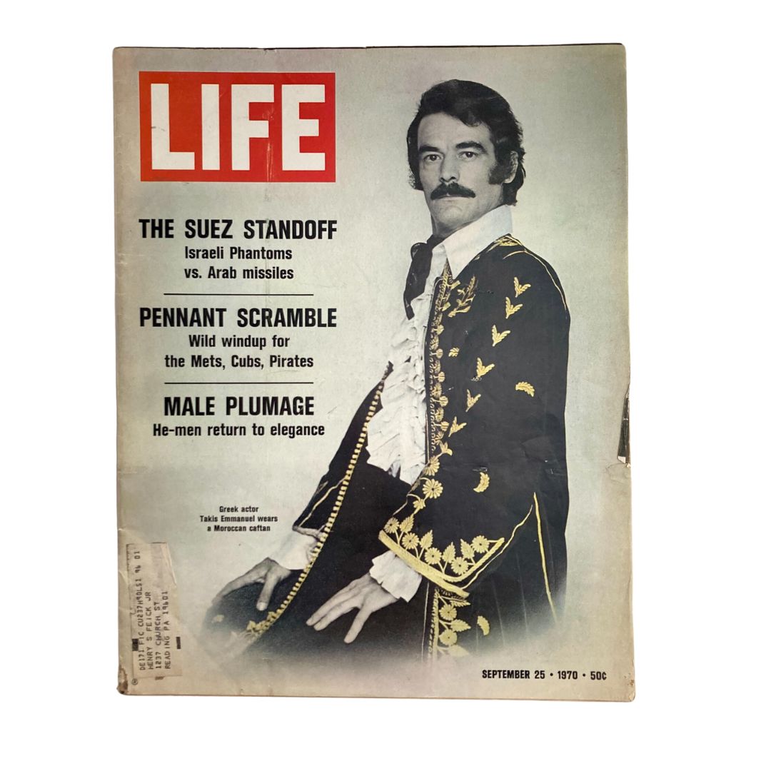 Cover of VTG Life Magazine dated September 25, 1970 featuring Greek Actor Takis Emmanuel in ornate attire.