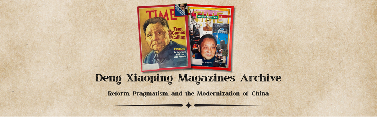 Deng Xiaoping Magazines